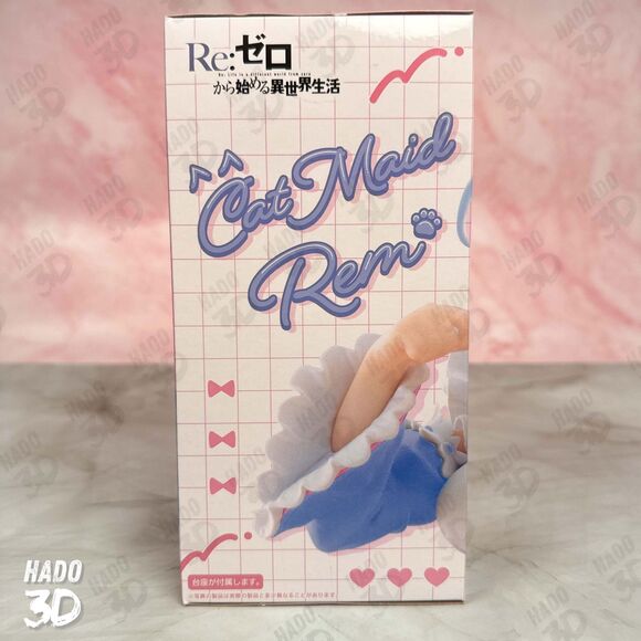 Re:Zero Cat Maid Rem Ear Maid Renewal Coreful Figure Ver New Taito Us Seller - Picture 5 of 6